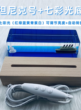 邮轮船流体漂流瓶永不沉没的游轮小帆船J桌面摆件不会翻的黑珍珠