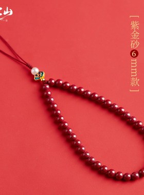 普陀山朱砂手机挂件平安如意挂z件车挂珠珠转运珠手机挂件手机链