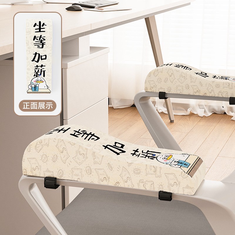 【扶手垫】办公i椅扶扶手护手肘手臂枕软海绵电竞座椅游戏把手加