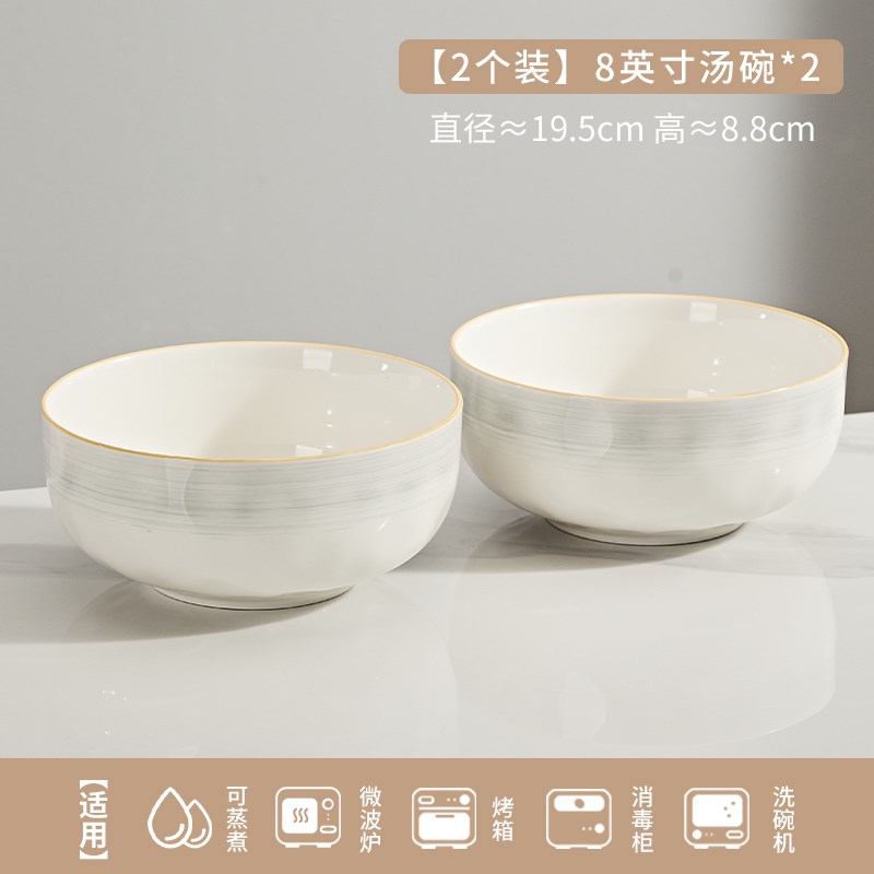 大号新款汤碗家用2l025陶瓷大容量碗公汤面 面碗大碗吃面 面条碗