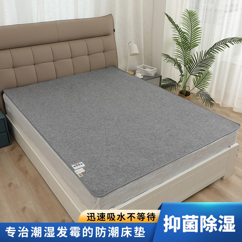 学生宿舍毛毡防i潮防霉床垫折叠床地铺榻榻米垫家用吸湿床垫干燥