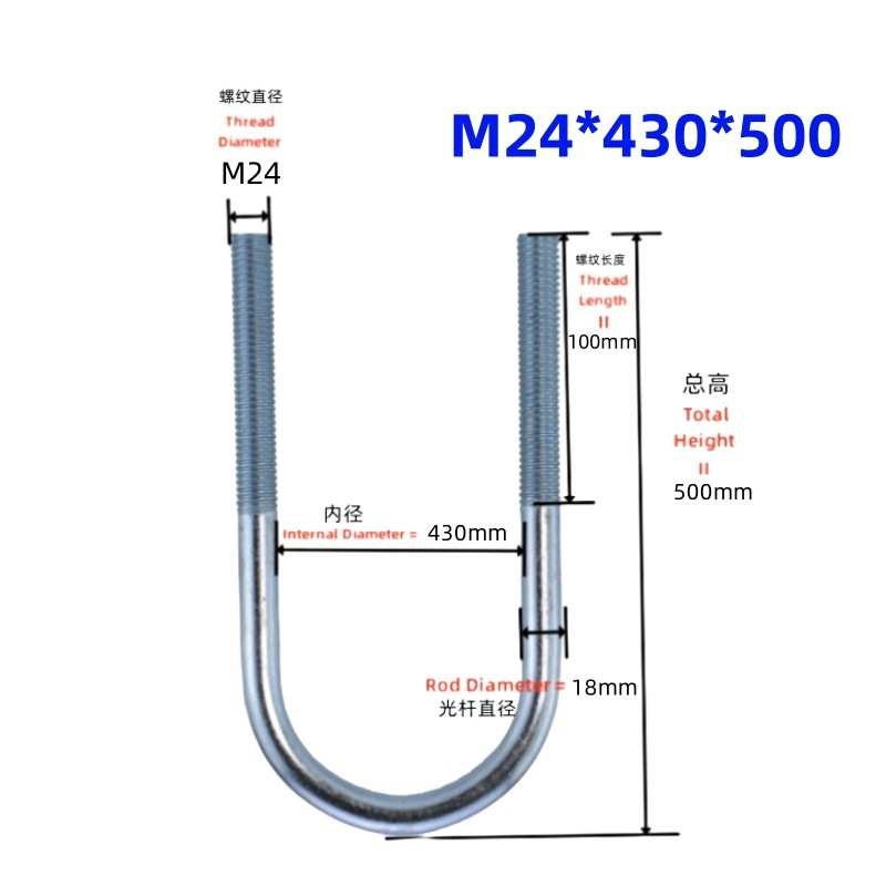 M24镀锌u型i螺栓扣件螺丝u型卡扣管卡U型螺栓卡u型螺丝U型