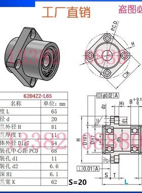 轴承座嵌入型双轴承带卡簧BFU41 BFU42 BFU43 BFU44 BFU46方法兰