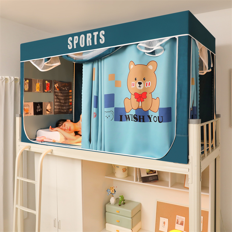 大学生遮光蚊帐宿舍牀帘一体式寝z室单人上下铺通用防尘1.2m牀帘