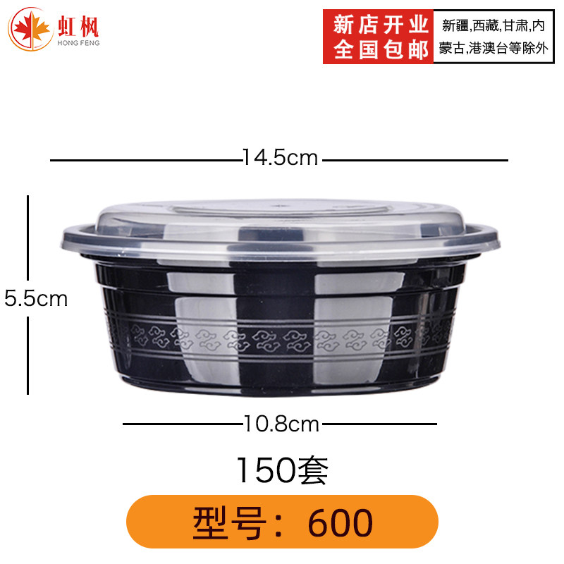 美式长方形750ml一次性餐盒打包盒900ml圆形外卖快餐凸盖饭盒汤碗,餐饮具,一次性餐盒,淘宝优惠券,粉丝福利购,淘宝优惠卷