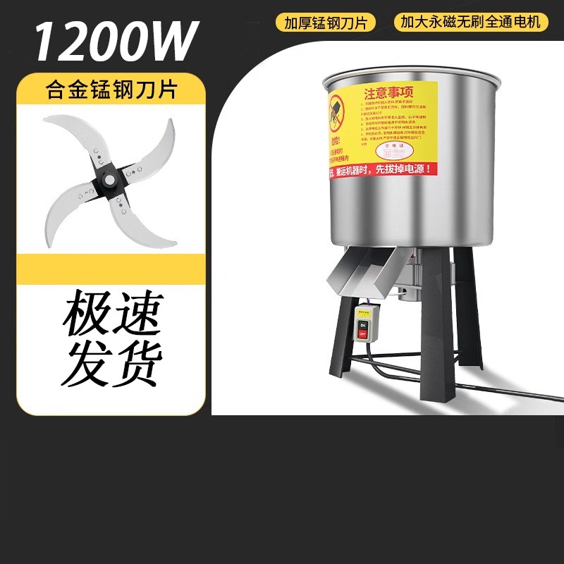 新款不锈钢碎菜机喂鸡家用多功能绞菜机铡M草机切菜机喂鸡鸭粉碎