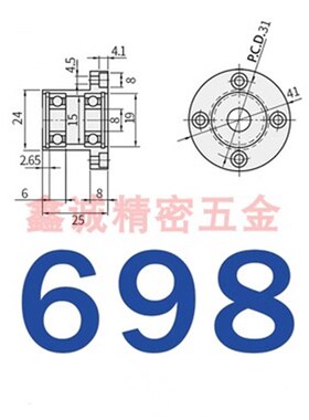 45钢圆法兰带扣环双轴承座组件固定座支座BGRBB BGRB SBGRB 6204