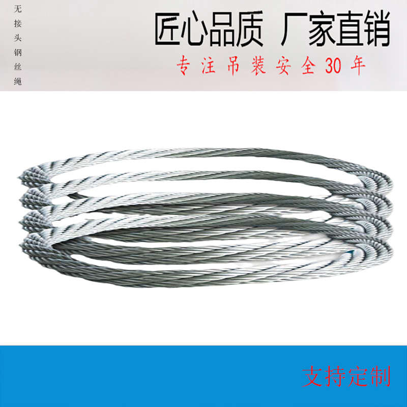 环圆O形状钢丝绳无接头钢丝绳镀锌圈F起重不锈钢传动带密封圈钢绳
