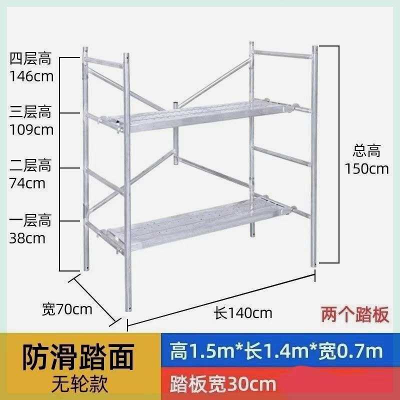 新款折叠脚手f架多功能便携式升降脚手架全套移动脚手架拼接脚手