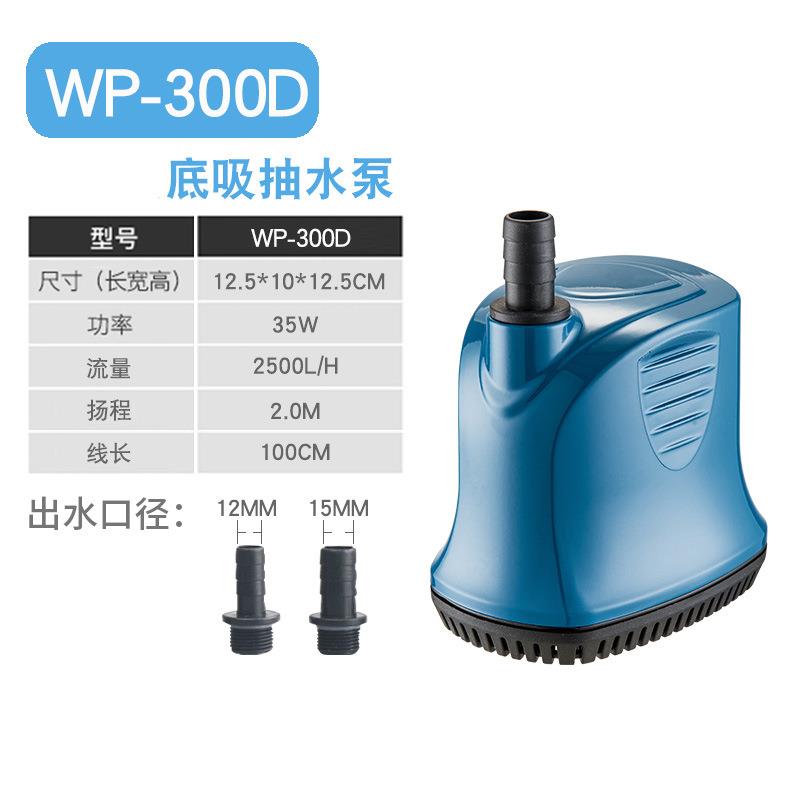 鱼缸潜水泵静音底吸家用抽水泵水C族箱假山滴流过滤鱼缸抽水换水