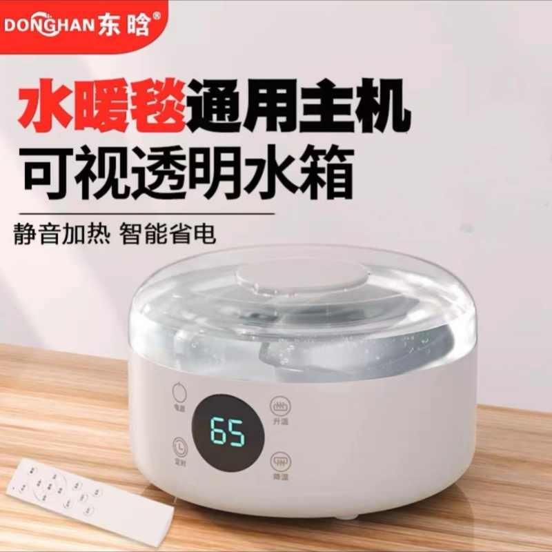 水暖毯主机水暖炕加热器水电褥子恒D温循环泵电热毯水循环主机家