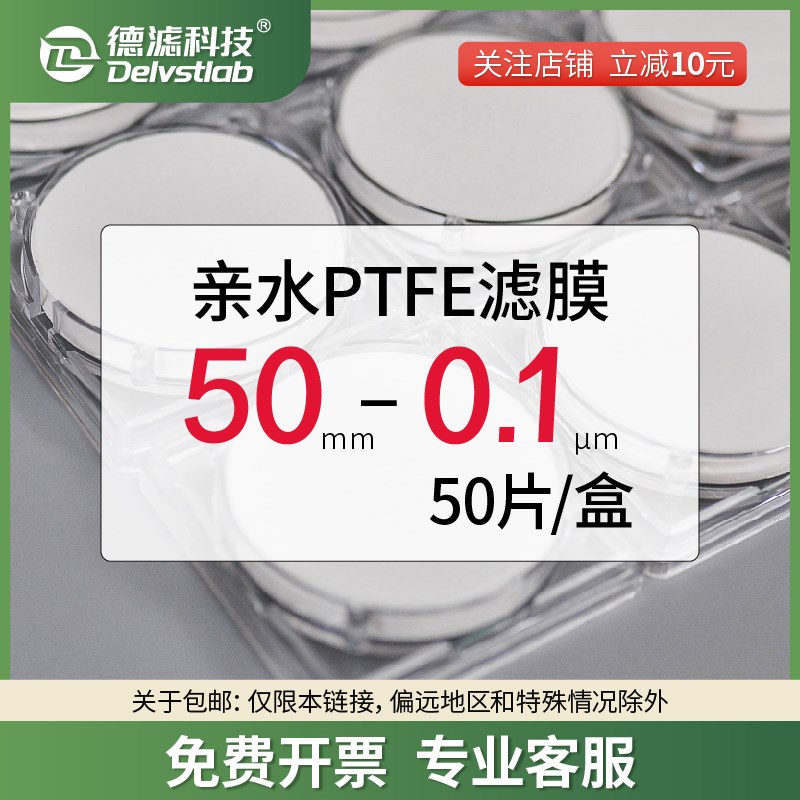 德滤实验室过滤器Gn4砂芯真空抽滤装置溶剂过滤器样品制备检测提