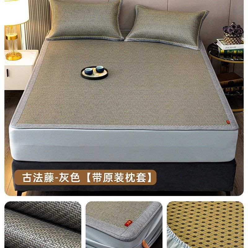 床笠款凉席夏天2025新款藤席夏季天然纯藤条家用水洗夏凉床垫席子,床上用品,藤席,淘宝优惠券,粉丝福利购,淘宝优惠卷