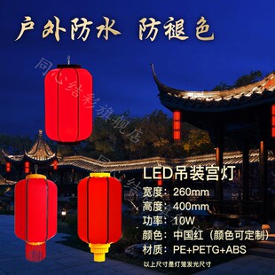 大唐不夜城文旅灯杆灯笼户外景区亮化装饰灯笼墙防水灯笼生产厂家