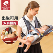腰凳婴儿轻便四季 宝宝抱婴袋前抱式 初生双肩横抱多功能抱娃神器坐