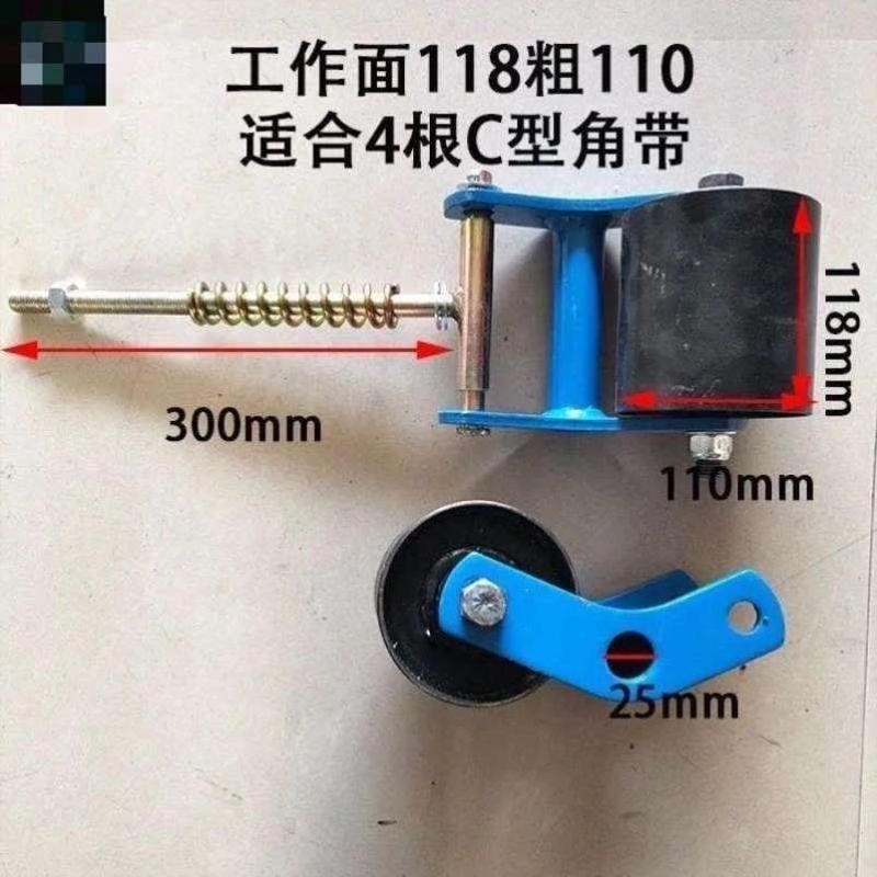 三角皮带压带轮涨紧轮收割机秸秆还田机O粉碎机C型带涨紧轮