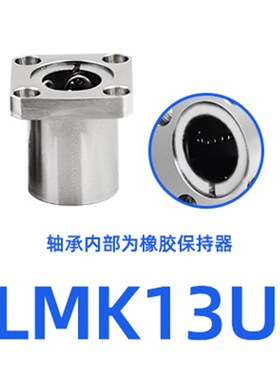 方法兰不锈钢直线轴承SLMK8/10/12/13/16/20/25/30/35/40UU/50LUU