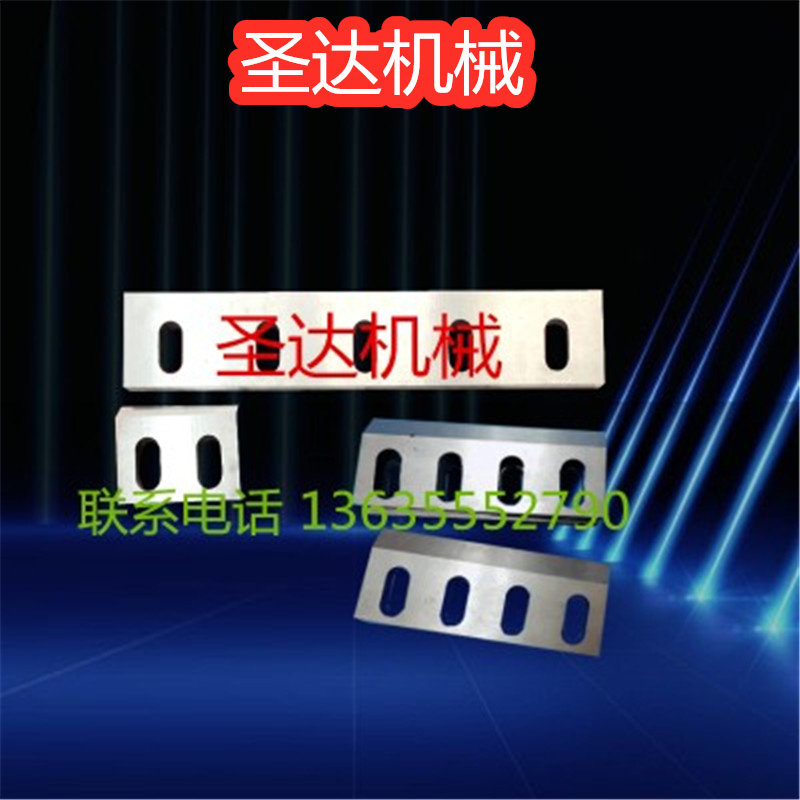 刀片塑料破碎机塑料 木材粉碎机刀片 强力破碎刀 锋利打料机刀片,五金/工具,其他机械五金,淘宝优惠券,粉丝福利购,淘宝优惠卷