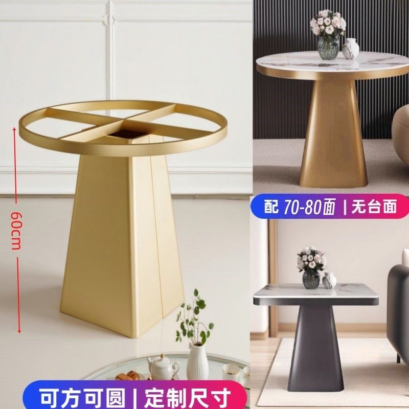圆形餐桌脚岩板桌腿支架边几底座碳素钢桌子腿大理石茶几脚架,住宅家具,桌腿/桌架,淘宝优惠券,粉丝福利购,淘宝优惠卷