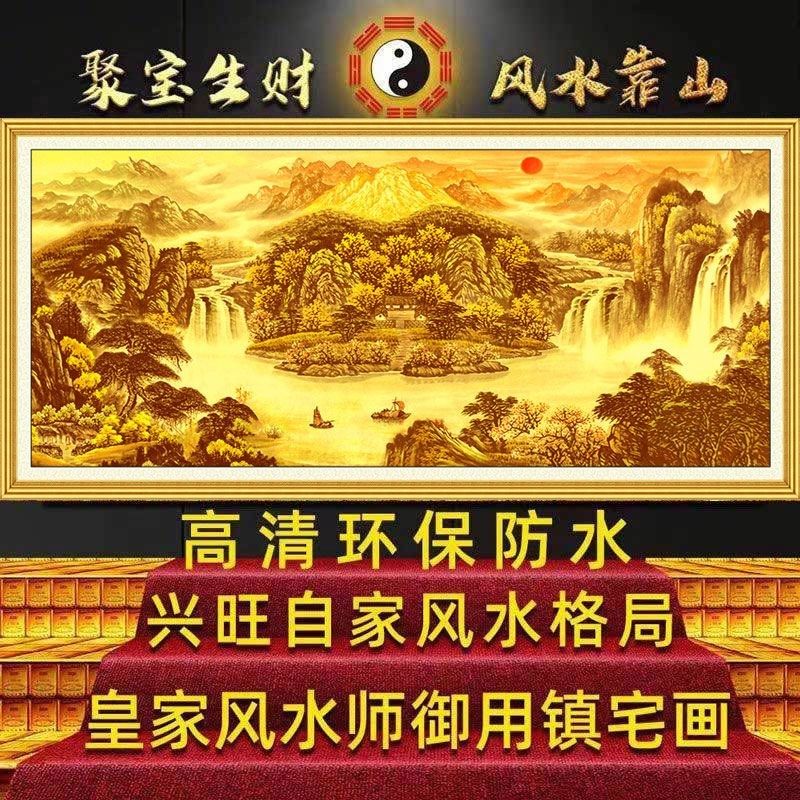 背靠金山自粘卧室床头贴画现代简约轻奢客厅沙发金山背景墙墙贴画,家装主材,自贴墙纸/自粘墙纸,淘宝优惠券,粉丝福利购,淘宝优惠卷