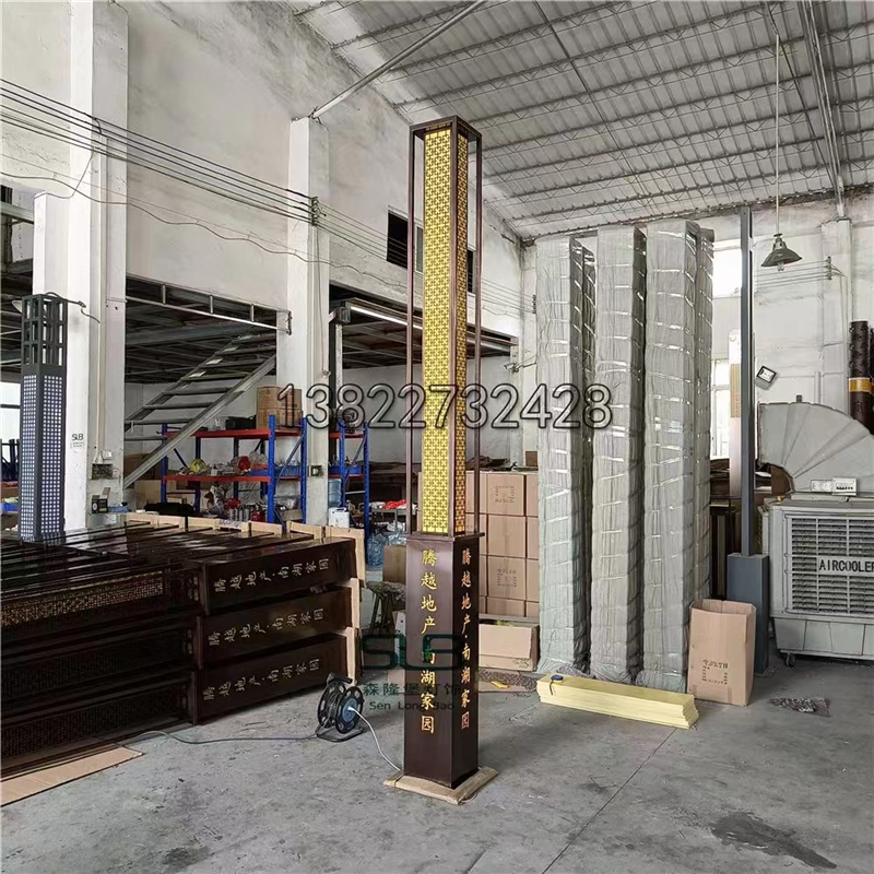 示范区景观灯园h区落地灯新中式草坪灯水景柱头灯箱小区庭院灯定