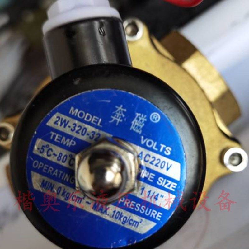 奔磁常闭电磁阀水阀气阀2W320-32【1.2寸】/AC220V/DC24V/DC12V,五金/工具,其他阀门,淘宝优惠券,粉丝福利购,淘宝优惠卷