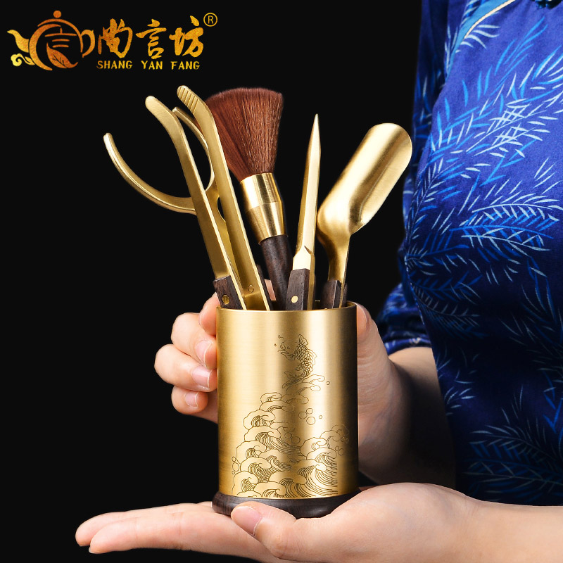 尚言坊茶道六君子铜功夫茶v具用品配件大全套装大泡茶工具茶刀茶
