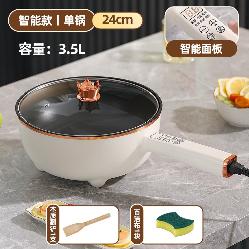 电炒锅家用炒菜电锅宿舍爆炒一体式多功能不粘电煮W锅蒸煮炒煎火