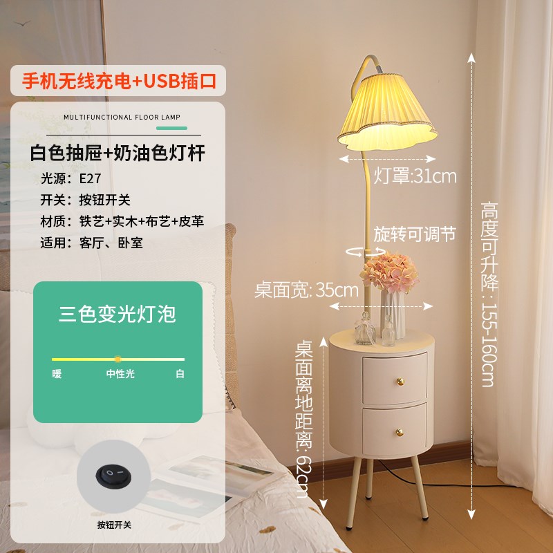 法式奶油风落地灯客厅卧室带抽y屉沙发旁边茶几置物床头柜台灯一