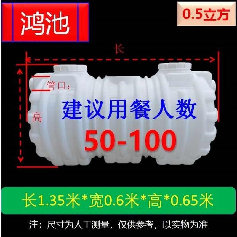 环保油水a分离牛筋三级餐饮饭店火锅店隔油池