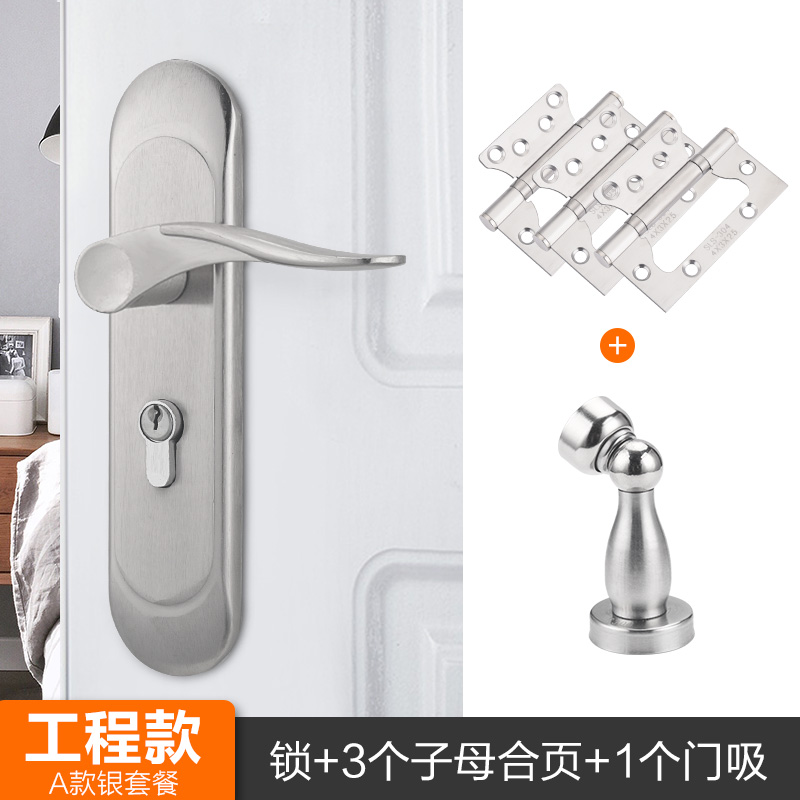 卧室室内门锁家用通用p型黑色房门锁三件套静音门把手旧木门换锁