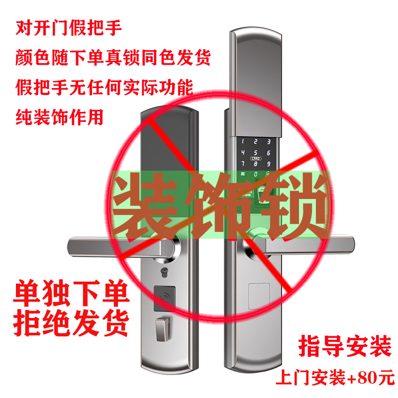 2021新款指纹锁家用防盗门密码锁滑盖门锁远Q程刷卡半导体智能锁