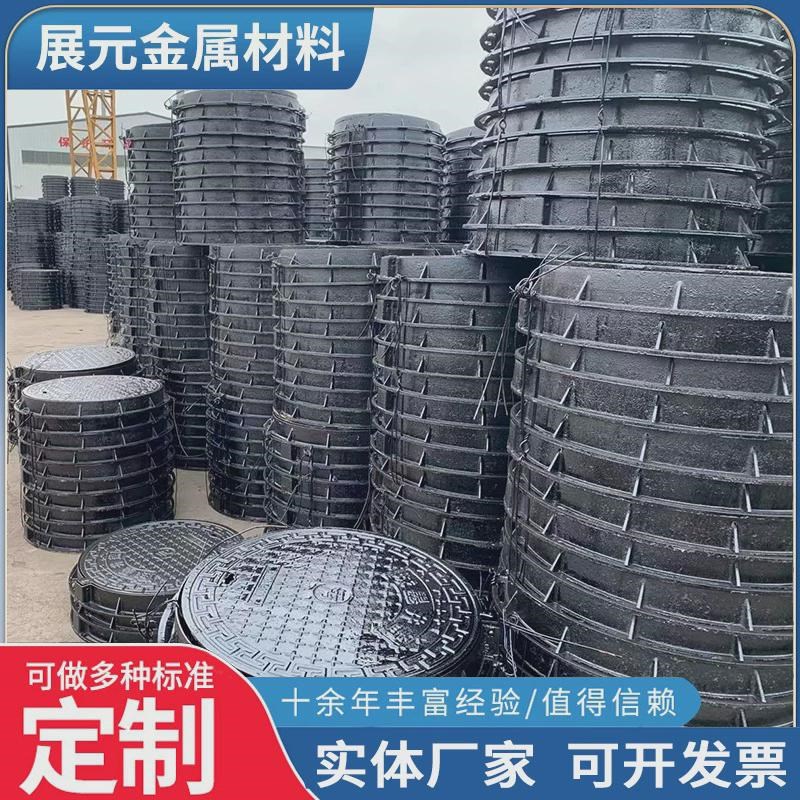 可调节球墨铸铁井盖市政轻型重E型井盖污水雨水铸铁双层井盖