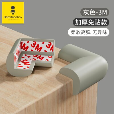 儿童防撞角防磕碰宝宝桌角套桌子茶几床角直角海绵包边桌角保护条