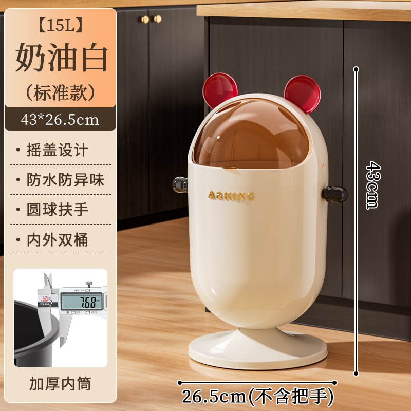厨房垃圾桶带盖家用2025新款大D容量可移动免弯腰卫生间厕所客厅