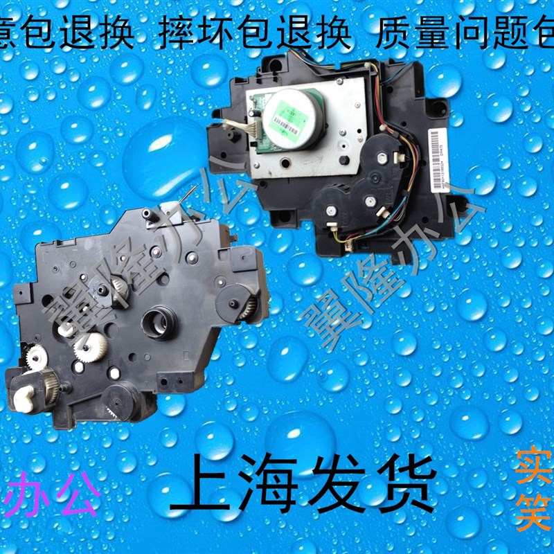 包邮京瓷FbS-6025 6030 6525 6530 255 305齿轮组 主驱动电机