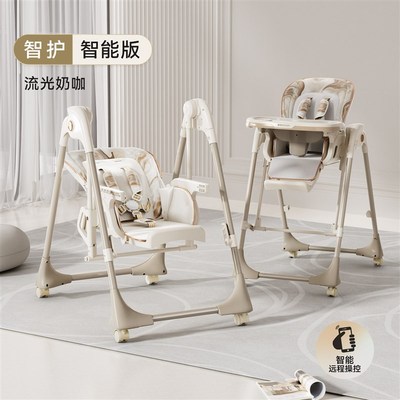 卡曼智护宝宝餐椅婴儿餐桌椅家用可坐躺多功能便携学坐摇椅二合一