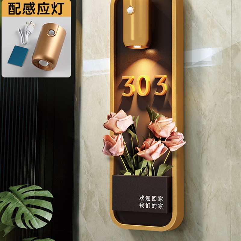 插花门牌号码牌家用回家仪式感入户门牌装饰挂牌门牌号高级感轻奢