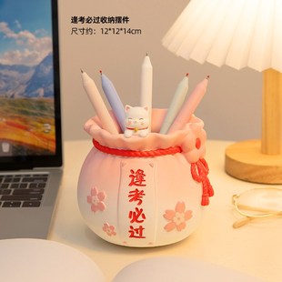 创意可爱笔筒办公室桌面装饰治愈情绪摆件工位送闺蜜实用礼物女生