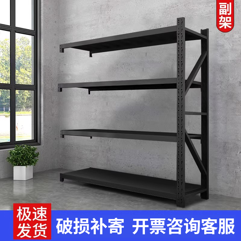 仓储货架a置物架多层仓库重型库房货架展示多功能家用金属铁架子