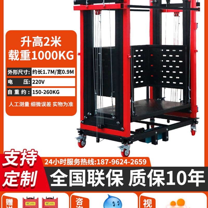 升降机移动式f电动脚手架全自动高空作业升降平台可折叠升降支撑