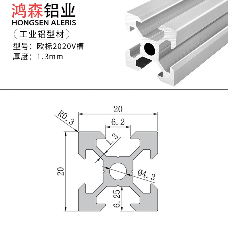工业铝挤型材料202k0/3030/4040欧标铝挤型材料铝合金管流水线 自