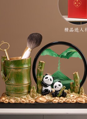 新中式节节高升熊猫流沙画摆件办公室装饰笔筒送老师乔迁毕业礼物