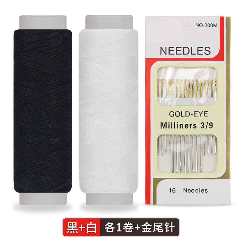 牛仔线203家用缝纫线小卷粗线缝D补缝衣线涤纶修补线手工针线结实