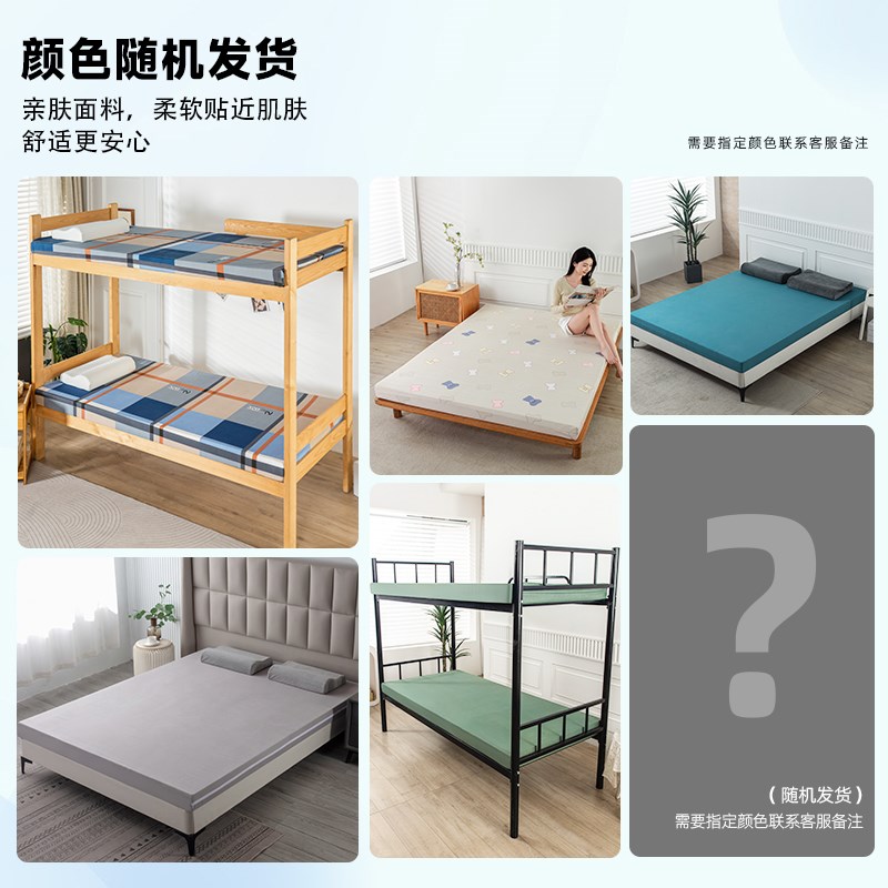 高密度海绵床垫1.5米1.8米z单双人学生宿舍加厚软硬褥垫榻榻米定