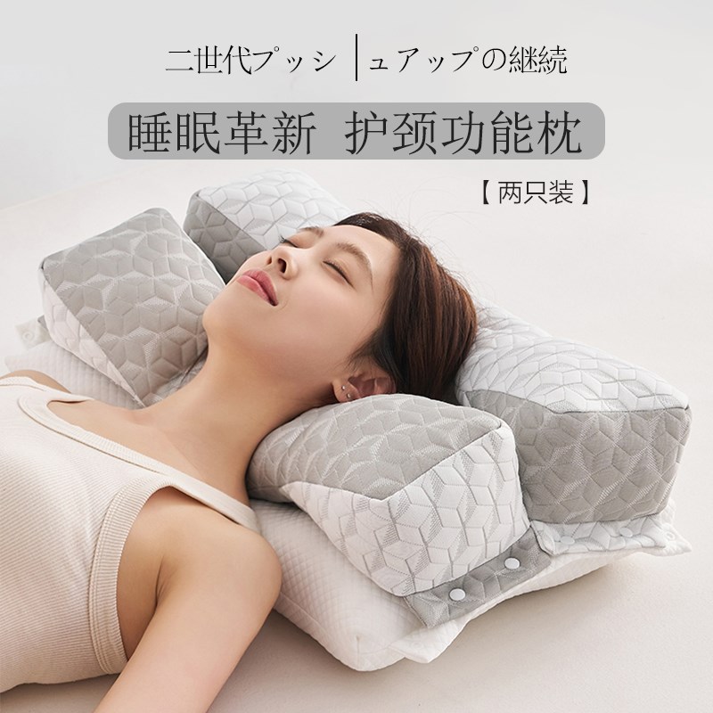 深睡三合一护颈椎分区枕头多睡姿双层反牵引助睡U觉枕芯修复一对