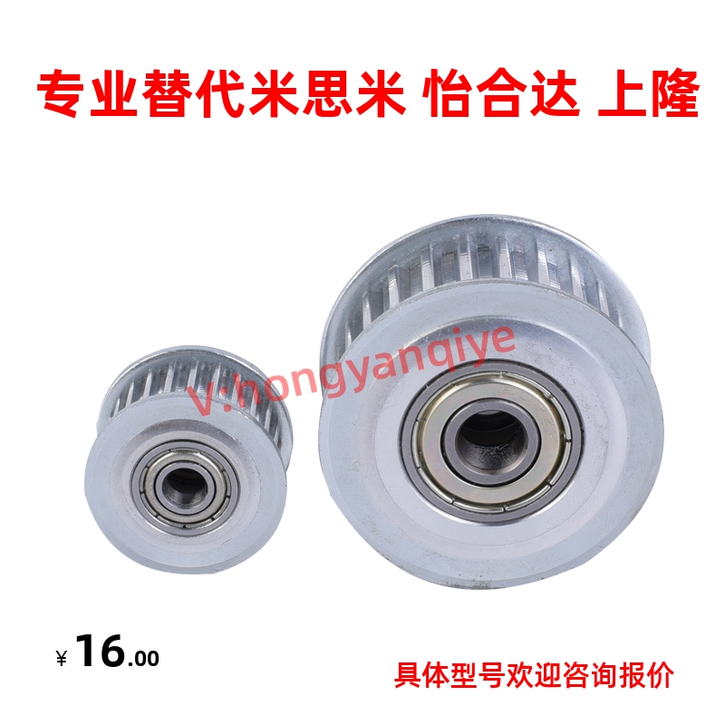 替米 AHTFW26-S5M250-10 AHTFW28-SG5M100/150-10同步轮法兰齿惰