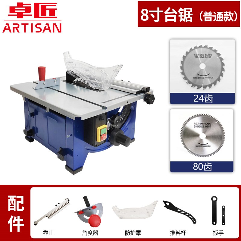 多功能家用小型木工台锯木地w板切割机无尘锯子母锯45度斜切锯金