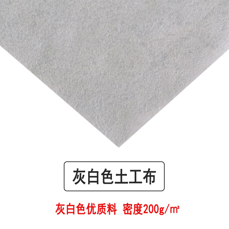 土工布园艺透水渗水白色无纺种菜种植用滤水N花箱聚酯无纺布工程