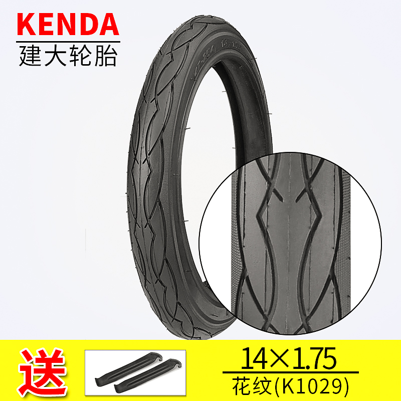 朝阳轮胎14X1.75外胎14寸童车折x叠自行车轮胎14*1.50/1.75/2.125
